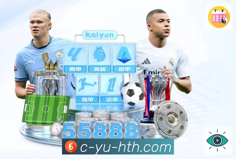 体育直播数据亮点 1