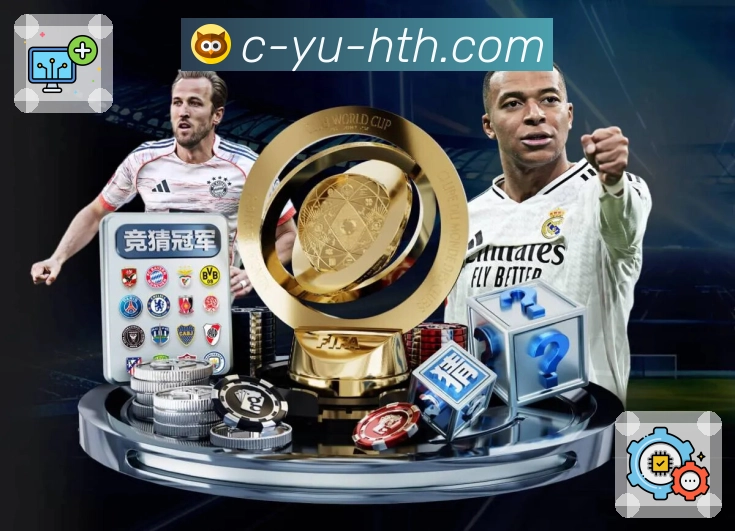 体育直播数据亮点 2